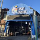 꿀먹은과일 이미지