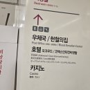 구내식당 | 코엑스 오크우드 구내식당 이용 후기