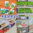내포농자재