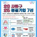용진엔지니어링