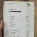새재칼국수 | 문경 맛집 채가네 들깨국수 문경새재 맛집, 웨이팅, 주차 내돈내산 솔직 후기!