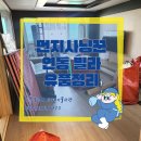 먼지사냥꾼 이미지