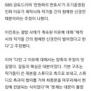 '천변' 조기종영 진짜 이유? "제작사vs작가 첨예한 신경전..남궁민 마음고생".news 이미지