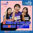 탑플랜 스포츠경향