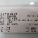 성내동사무소 앞 이미지