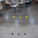 농협수련원구내식당 이미지