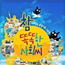 로뎀나무의원 이미지