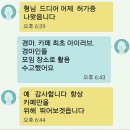 아이러브 경마 최초 아이러브 경마인들의 모임장소 이미지