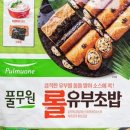 네모유부 이미지