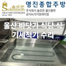 명진종합광고 - 종로구 율곡로10길 95-1 | 명진종합광고