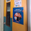 아시아퍼시픽 국제학교 APS(Asia Pacific School) 오픈데이 후기 (프로모션 입학)
