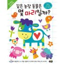 예스라농장 이미지