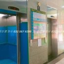 무실탑공인중개사사무소 이미지