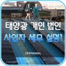 세무법인티에스 - 창원시 성산구 중앙대로 257 | 세무법인티에스