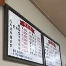 광주광역시 북구 오치동 떡볶이 비빔국수 맛집 24시 분식집 추천 후왕김밥