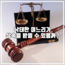 법무사박재형사무소 이미지