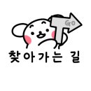 파리바게뜨수촌