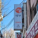 따뜻한밥상 이미지