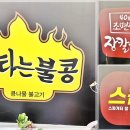 맹푸드