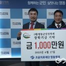 감고을요양병원 이미지