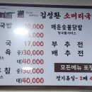 본가한우소머리국밥