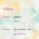 [대전] 6월 29일(목) 오후 7시 30분 바이올리니스트 오진주 리사이틀 이미지