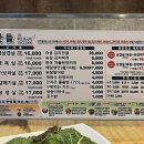 맛찬들왕소금구이 이미지