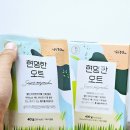 강진식품 귀리선식 단백질 쉐이크 식사대용으로 좋아요!