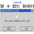 나 당근마켓 거래한 후기 볼 사람 이미지