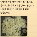 보섭살(럼프) 스테이크 레시피 이미지