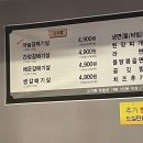 갈매기먹짱내덕점