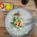 마약만두앤칼국수