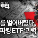 한경코리아