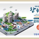 아파트천사공인중개사사무소 이미지