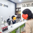이강한의원 이미지