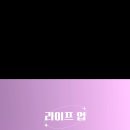 라이프업 이미지