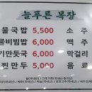 계룡목장 이미지