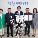 목화산업