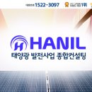 한일컨설팅 이미지