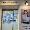 로웰헤어샵 이미지