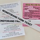 산양목장 이미지