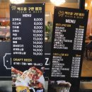 맥주를구한피자 구서점 이미지