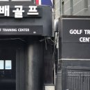 카페골목스크린골프 이미지