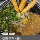 소복소복 - 이천시 서이천로 910 | 소복소복