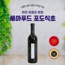 세아푸드 이미지