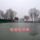 진산낚시터
