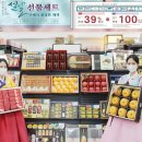 대전농업협동조합 하나로마트 이미지