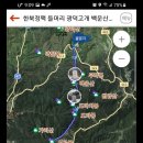 날머리 이미지