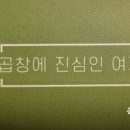 곱창에진심인여자