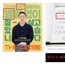 (주)사임갤러리 이미지